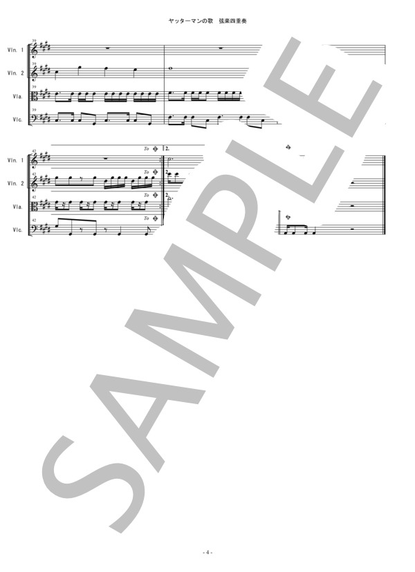 ヤッターマンの歌 弦楽四重奏 バイオリン ビオラ チェロ (山本 まさゆき) / 中〜上級 - サンプル譜面 4/5