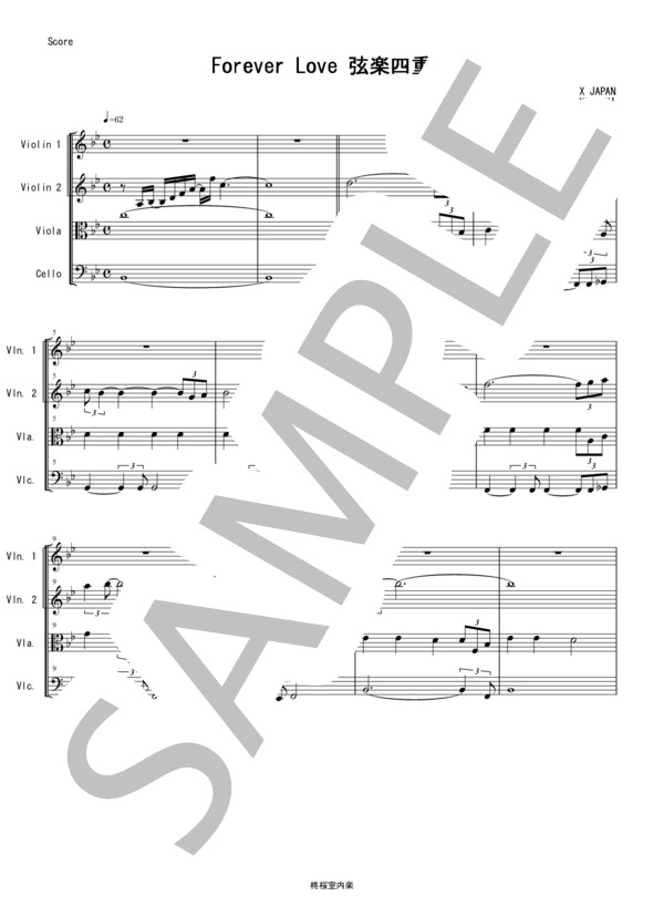 Forever Love X JAPAN 弦楽四重奏 バイオリン ビオラ チェロ / 中〜上級 - サンプル譜面 1/5
