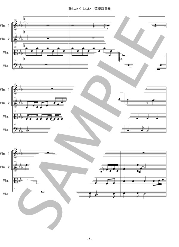 離したくはない T-BOLAN 弦楽四重奏 バイオリン ビオラ チェロ / 中〜上級 - サンプル譜面 5/5
