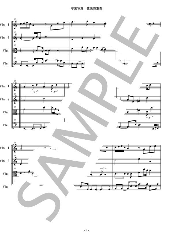 卒業写真 荒井由実 弦楽四重奏 バイオリン ビオラ チェロ (荒井 由実(Hi-Fi Set)) / 中〜上級 - サンプル譜面 2/5
