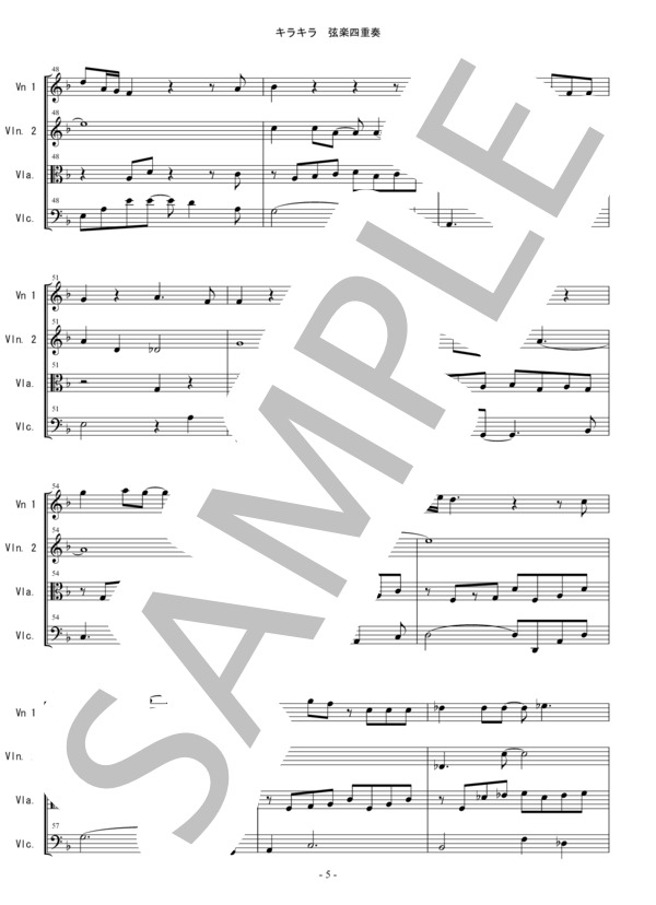 キラキラ 小田和正 弦楽四重奏 バイオリン ビオラ チェロ (小田 和正) / 中〜上級 - サンプル譜面 5/5