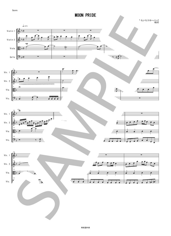 MOON PRIDE ももいろクローバーZ 弦楽四重奏 バイオリン ビオラ チェロ / 中〜上級 - サンプル譜面 1/5