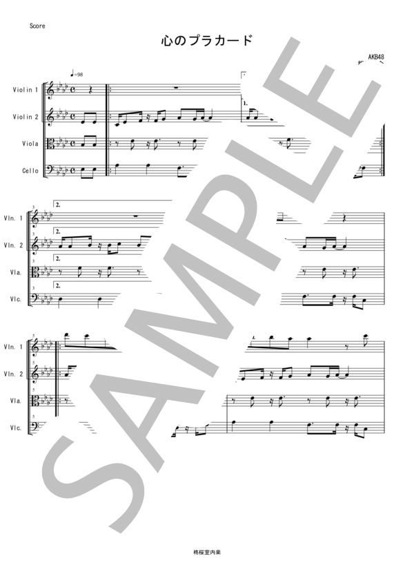 心のプラカード AKB48 弦楽四重奏 バイオリン ビオラ チェロ / 中〜上級 - サンプル譜面 1/5