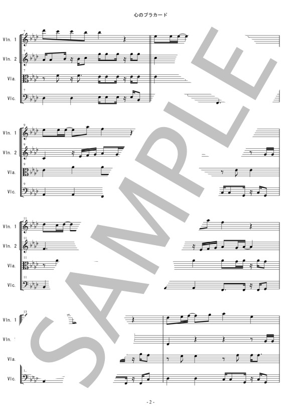 心のプラカード AKB48 弦楽四重奏 バイオリン ビオラ チェロ / 中〜上級 - サンプル譜面 2/5