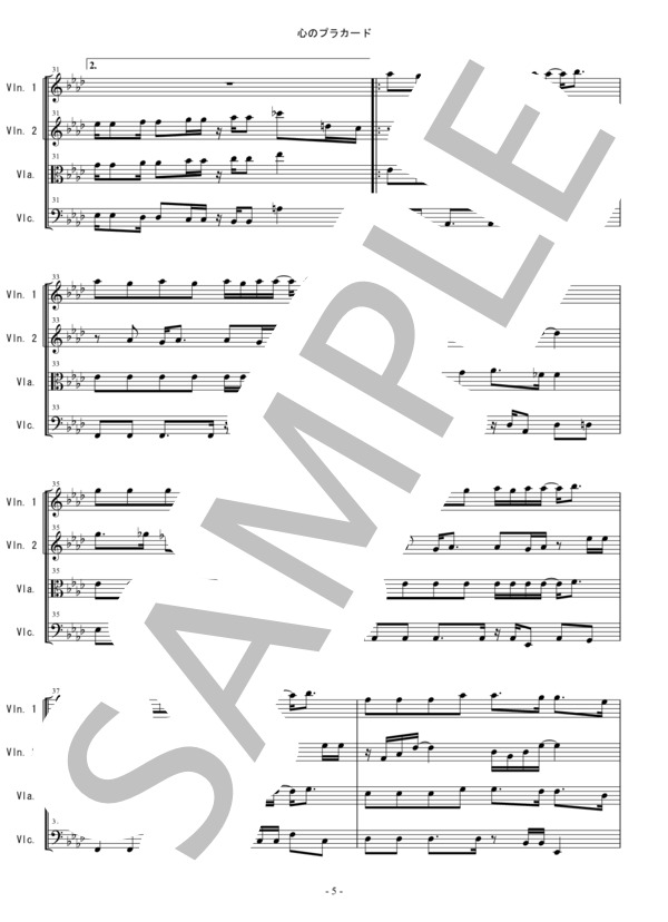 心のプラカード AKB48 弦楽四重奏 バイオリン ビオラ チェロ / 中〜上級 - サンプル譜面 5/5