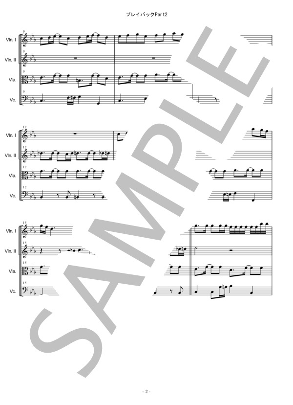 プレイバック Part2 山口百恵 弦楽四重奏 バイオリン ビオラ チェロ (山口 百恵) / 中〜上級 - サンプル譜面 2/5