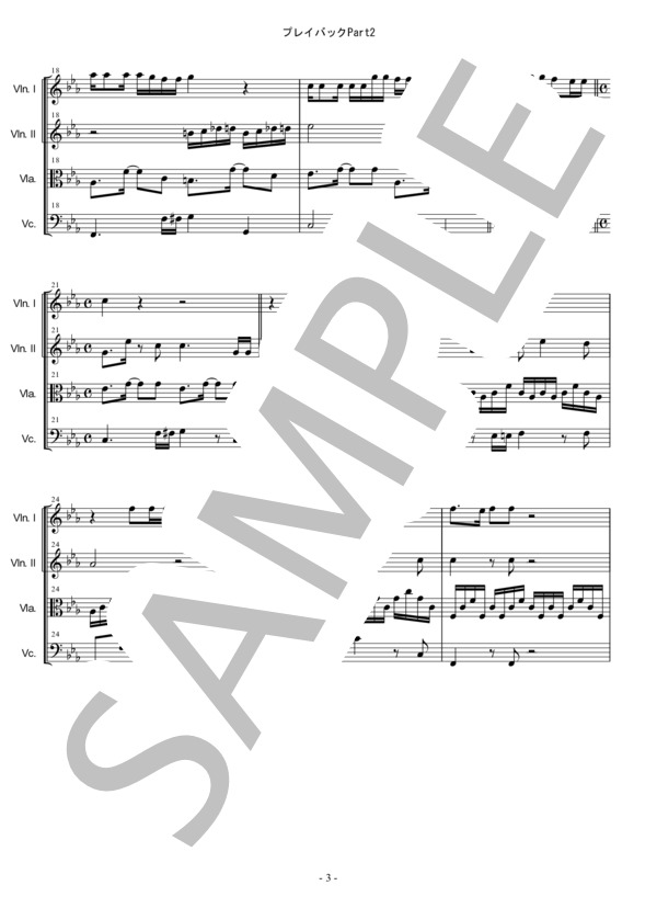 プレイバック Part2 山口百恵 弦楽四重奏 バイオリン ビオラ チェロ (山口 百恵) / 中〜上級 - サンプル譜面 3/5