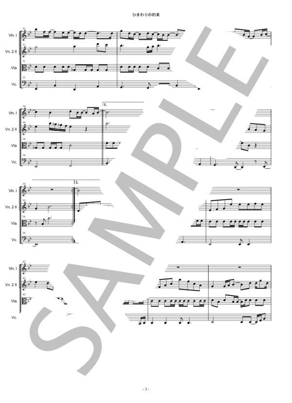 ひまわりの約束 ドラえもん 秦基博 弦楽四重奏 バイオリン ビオラ チェロ (秦 基博) / 中〜上級 - サンプル譜面 3/5