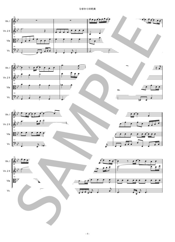 ひまわりの約束 ドラえもん 秦基博 弦楽四重奏 バイオリン ビオラ チェロ (秦 基博) / 中〜上級 - サンプル譜面 4/5