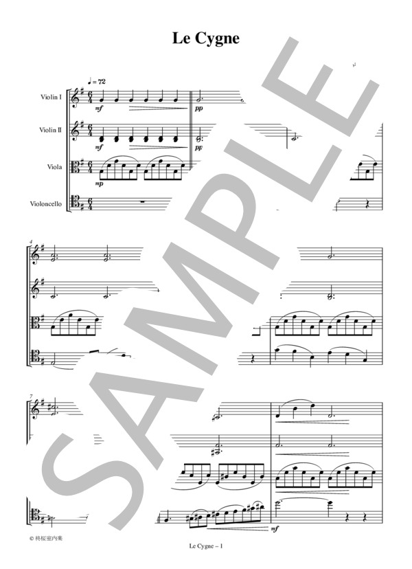 [KTAHMA] 白鳥 サン=サーンス 弦楽四重奏 バイオリン ビオラ チェロ (シャルル・カミーユ・サン=サーンス) / 中〜上級 - サンプル譜面 1/5