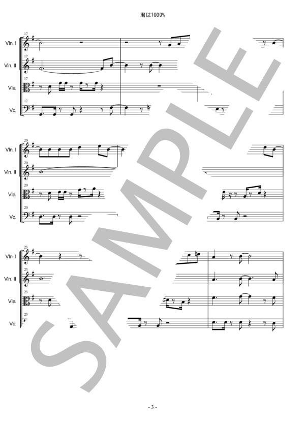 君は1000% 1986オメガトライブ 弦楽四重奏 バイオリン ビオラ チェロ (1986 OMEGA TRIBE) / 中〜上級 - サンプル譜面 3/5