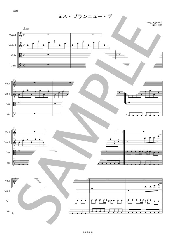 ミス・ブランニュー・デイ サザンオールスターズ 弦楽四重奏 バイオリン ビオラ チェロ / 中〜上級 - サンプル譜面 1/5