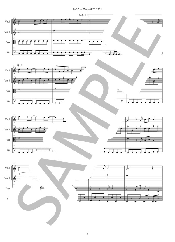 ミス・ブランニュー・デイ サザンオールスターズ 弦楽四重奏 バイオリン ビオラ チェロ / 中〜上級 - サンプル譜面 3/5