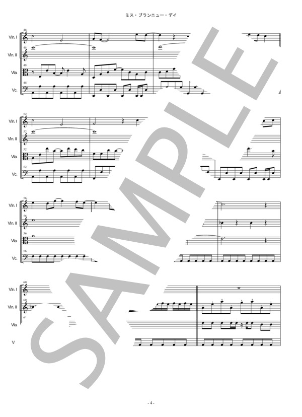 ミス・ブランニュー・デイ サザンオールスターズ 弦楽四重奏 バイオリン ビオラ チェロ / 中〜上級 - サンプル譜面 4/5