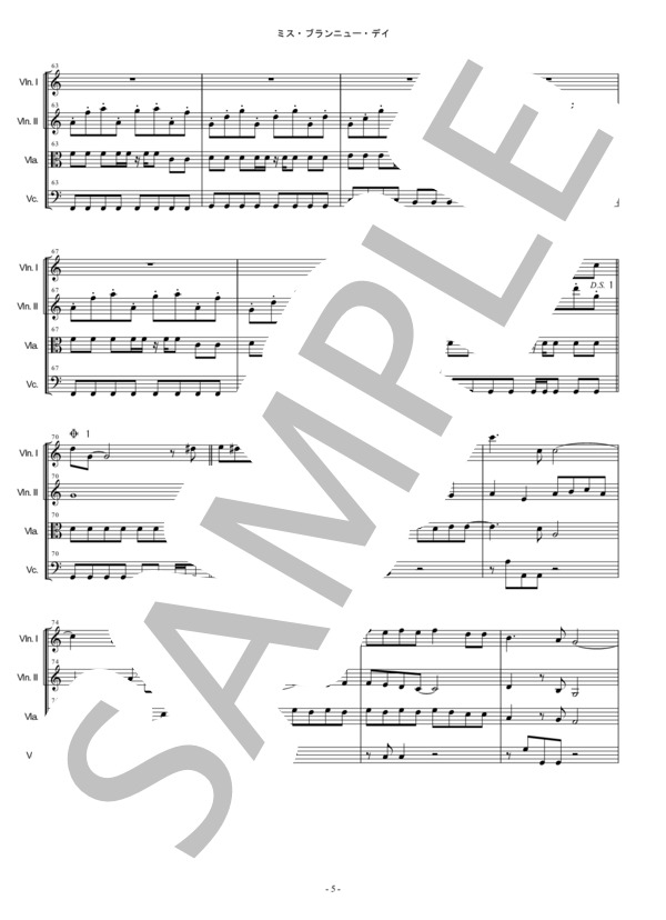 ミス・ブランニュー・デイ サザンオールスターズ 弦楽四重奏 バイオリン ビオラ チェロ / 中〜上級 - サンプル譜面 5/5