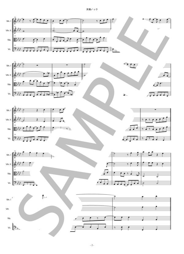 太陽ノック 乃木坂46 弦楽四重奏 バイオリン ビオラ チェロ / 中〜上級 - サンプル譜面 2/5