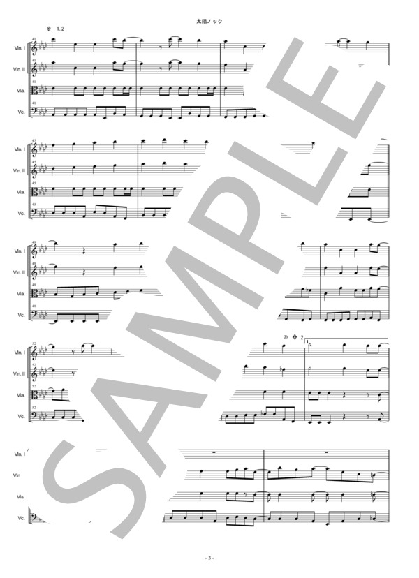 太陽ノック 乃木坂46 弦楽四重奏 バイオリン ビオラ チェロ / 中〜上級 - サンプル譜面 3/5