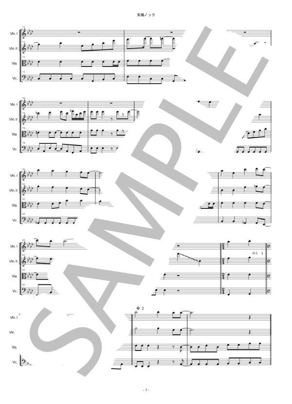 太陽ノック 乃木坂46 弦楽四重奏 バイオリン ビオラ チェロ / 中〜上級 - サンプル譜面 5/5
