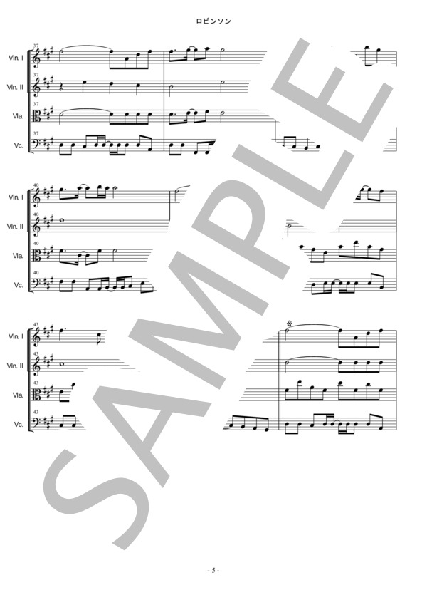 ロビンソン スピッツ 弦楽四重奏 バイオリン ビオラ チェロ / 中〜上級 - サンプル譜面 5/5
