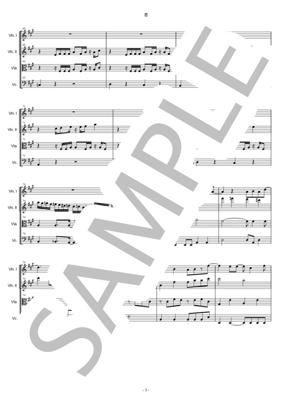 恋 星野源 弦楽四重奏 バイオリン ビオラ チェロ (星野 源) / 中〜上級 - サンプル譜面 5/5