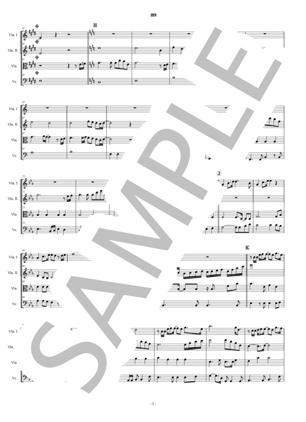 慕情 やすらぎの郷 中島みゆき 弦楽四重奏 バイオリン ビオラ チェロ (中島 みゆき) / 中〜上級 - サンプル譜面 3/5