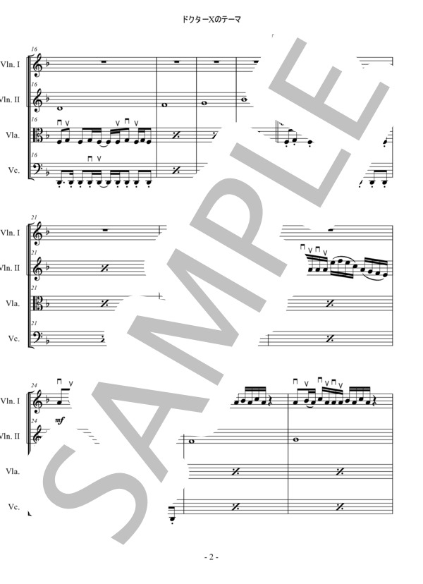 [KTA] ドクターXのテーマ 弦楽四重奏 バイオリン ビオラ チェロ (沢田 完) / 中〜上級 - サンプル譜面 2/5