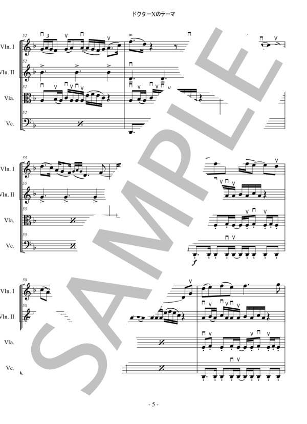 [KTA] ドクターXのテーマ 弦楽四重奏 バイオリン ビオラ チェロ (沢田 完) / 中〜上級 - サンプル譜面 5/5