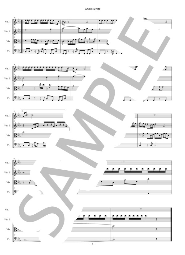 みちのくひとり旅 山本譲二 弦楽四重奏 バイオリン ビオラ チェロ (山本 譲二) / 中〜上級 - サンプル譜面 3/5