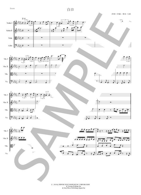 白日 King Gnu 弦楽四重奏 スコアとパート譜 / 中〜上級 - サンプル譜面 1/5