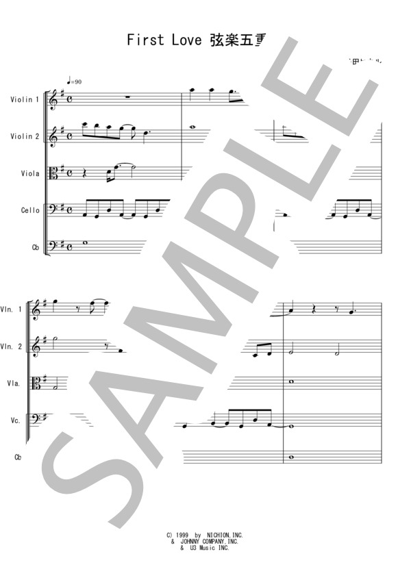 First Love 宇多田ヒカル 弦楽五重奏 スコアとパート譜 (宇多田 ヒカル) / アンサンブル弦楽 中〜上級 - サンプル譜面 1/5
