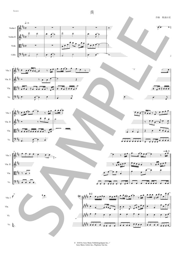 炎 鬼滅の刃 LiSA 弦楽四重奏 スコアとパート (梶浦 由記) / 中〜上級 - サンプル譜面 1/5