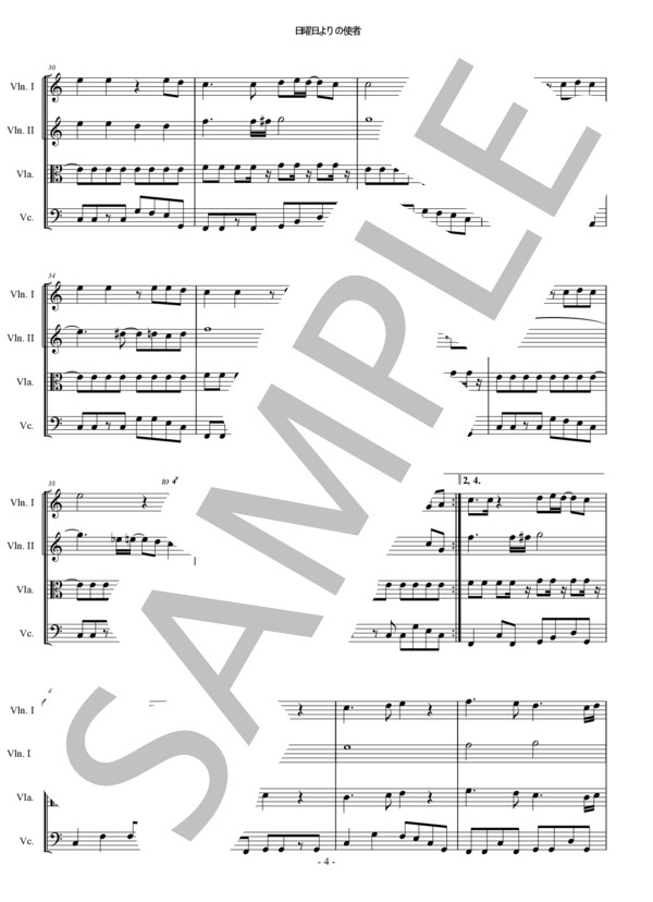 日曜日よりの使者 THE HIGH-LOWS 弦楽四重奏 スコアとパート譜 (甲本 ヒロト) / 中〜上級 - サンプル譜面 4/5