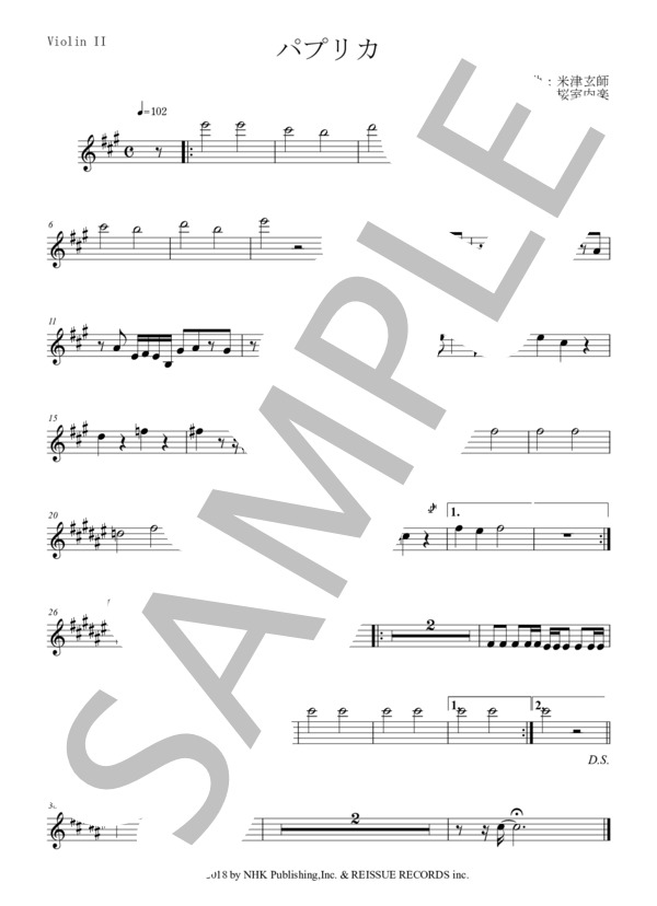 パプリカ 弦楽四重奏 スコアとパート譜 (米津 玄師) / 中〜上級 - サンプル譜面 4/5