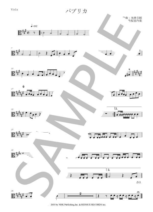 パプリカ 弦楽四重奏 スコアとパート譜 (米津 玄師) / 中〜上級 - サンプル譜面 5/5