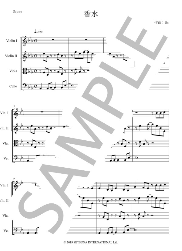 香水 瑛人 弦楽四重奏 スコアとパート譜 (8s) / 入門 - サンプル譜面 1/5