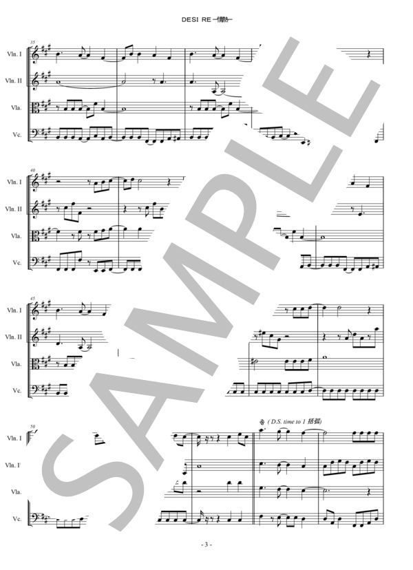 DESIRE -情熱- 中森明菜 弦楽四重奏 スコアとパート譜 (鈴木 キサブロー) / 中〜上級 - サンプル譜面 3/5