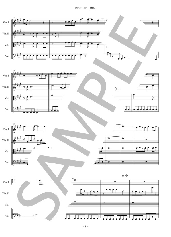 DESIRE -情熱- 中森明菜 弦楽四重奏 スコアとパート譜 (鈴木 キサブロー) / 中〜上級 - サンプル譜面 4/5