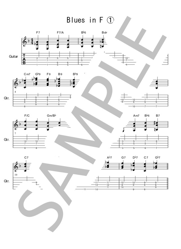 【ハーモナイズドベースライン】ジャズ ブルース In F (潮先 郁男) / エレキギター 中〜上級 - サンプル譜面 1/3