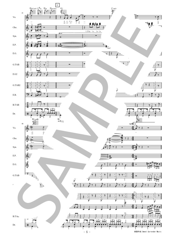 元気なブロークン・ハート (C-C-B) / バンドスコア 中〜上級 - サンプル譜面 5/5