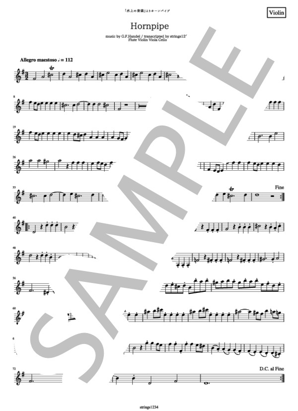 楽譜】「水上の音楽」より ア・ラ・ホーンパイプ / ヘンデル