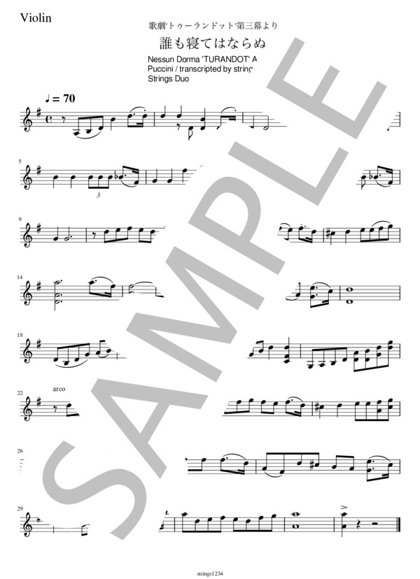 楽譜 トゥーランドット より 誰も寝てはならぬ プッチーニ ヴァイオリン チェロ ジャコモ プッチーニ アンサンブル弦楽 初 中級 Piascore 楽譜ストア 楽譜 トゥーランドット より 誰も寝てはならぬ プッチーニ ヴァイオリン チェロ ジャコモ プッチーニ アンサンブル弦楽 初 中級 Piascore 楽譜ストア