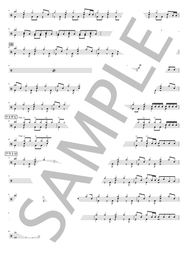 トーキョーナイトダイブ (KOTORI) / ドラム 初級 - サンプル譜面 2/2