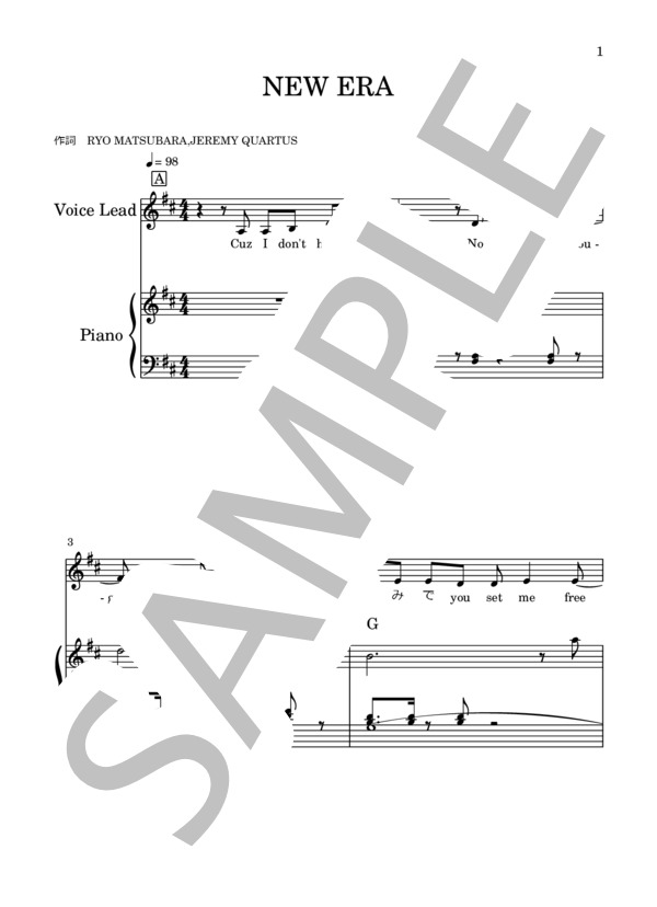 NEW ERA (Nulbarich) / ピアノ弾き語り 中級 - サンプル譜面 1/5