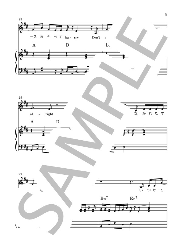 NEW ERA (Nulbarich) / ピアノ弾き語り 中級 - サンプル譜面 5/5