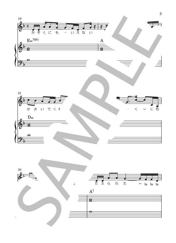 Time (宇多田 ヒカル) / ピアノ弾き語り 中級 - サンプル譜面 3/5