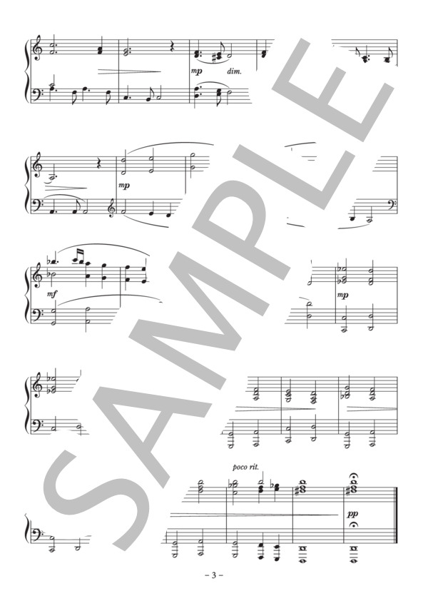 六つの舞踊曲 (信時 潔) / ピアノソロ 初〜中級 - サンプル譜面 3/5