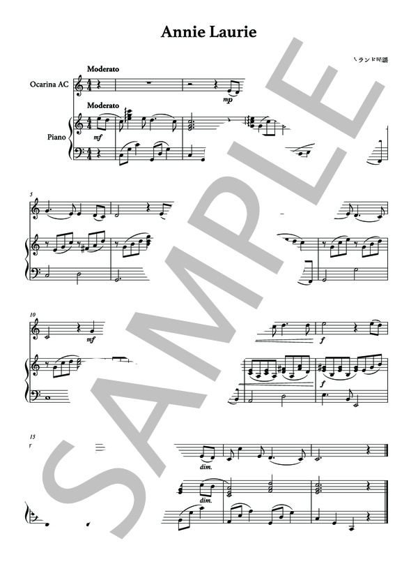 Annie Laurie (レディ・ジョン・ダグラス・スコット) / アンサンブルピアノ＋他楽器 初級 - サンプル譜面 1/1