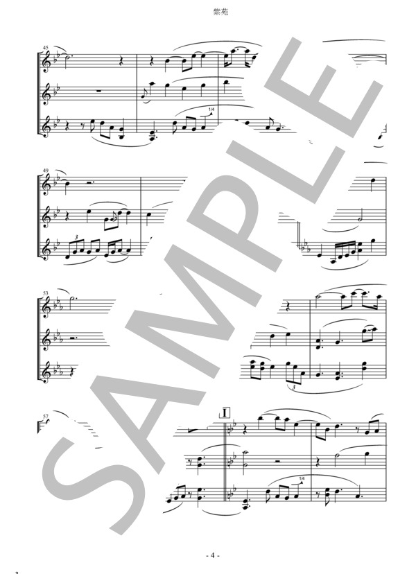 紫苑 (スタジオUSEN) / 箏 中〜上級 - サンプル譜面 4/5