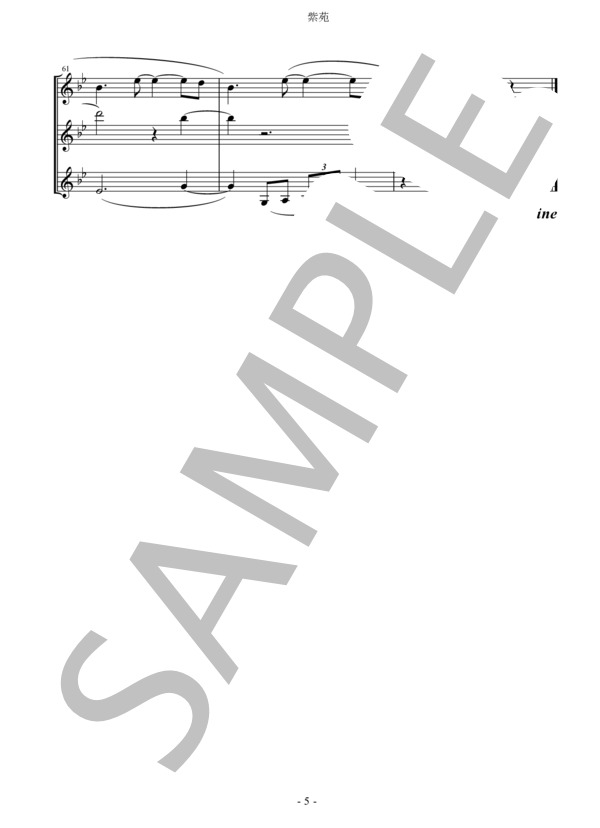 紫苑 (スタジオUSEN) / 箏 中〜上級 - サンプル譜面 5/5