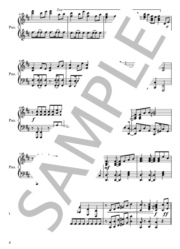 天下無敵の忍び道 / うたの☆プリンスさまっ♪ (上松 範康) / ピアノソロ 中〜上級 - サンプル譜面 4/5